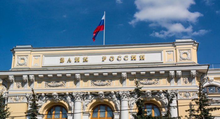 ЦБ РФ предложил рассматривать криптовалюты как цифровой товар.