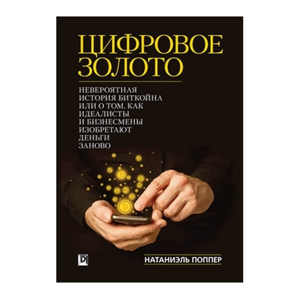 coinmag