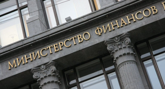 Минфин РФ: пользователи криптовалюты должны проходить идентификацию
