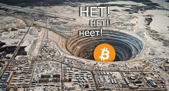 Цена биткоина снижается до 10-дневного минимума