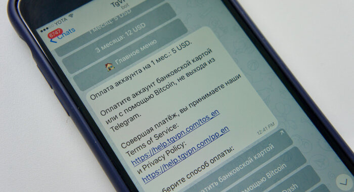 Команда из России запускает VPN-бота для Telegram c оплатой в биткойнах