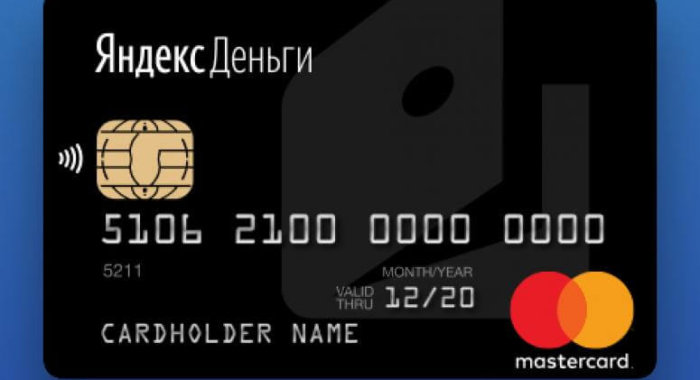 Яндекс.Деньги технически готов к операциям с биткоином