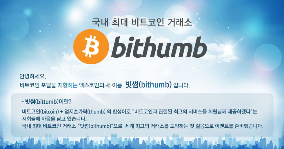coinmag