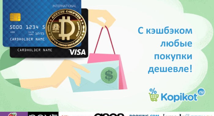 Мессенджер Telegraf.Money – Первый кэшбэк с оплатой криптовалютой