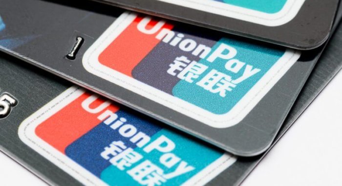 Национальная платёжная система Китая UnionPay подала патентную заявку на использование блокчейна для объединения сети банкоматов