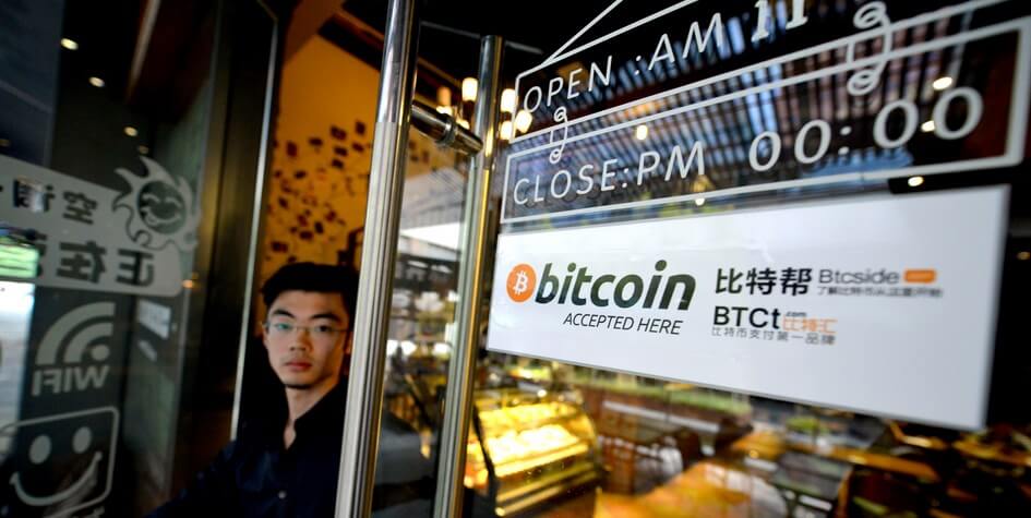 coinmag