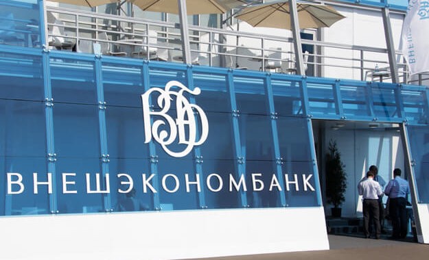 ВЭБ создал благотворительному фонду электронный кошелек для пожертвований в криптовалюте