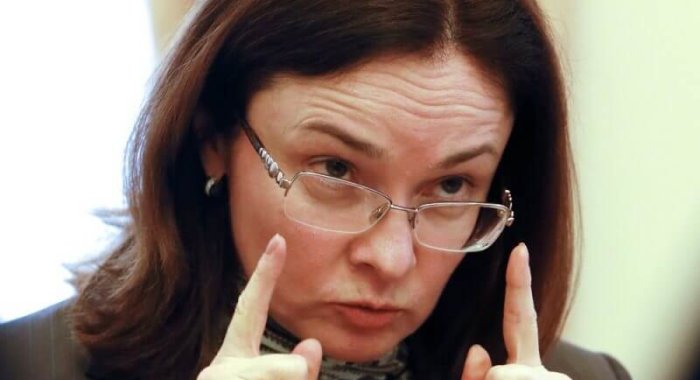 Набиуллина сравнила майнинг криптовалют с финансовыми пирамидами