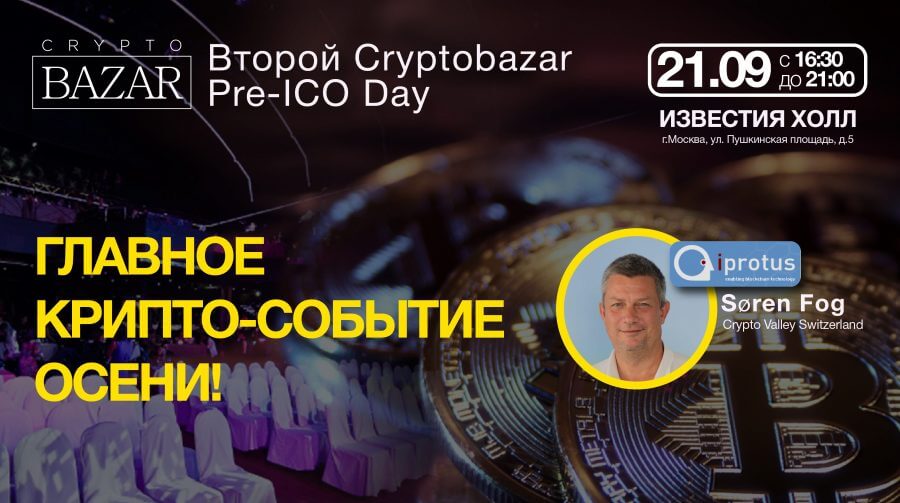 coinmag