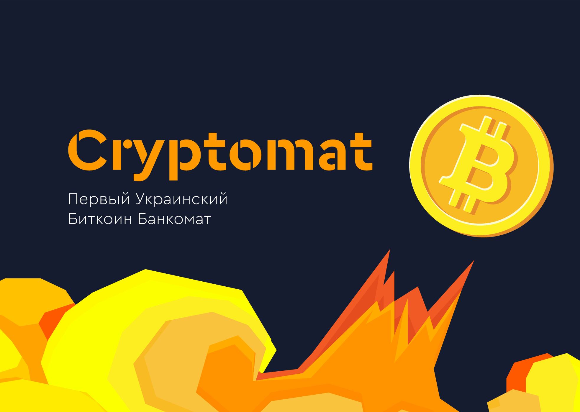 coinmag