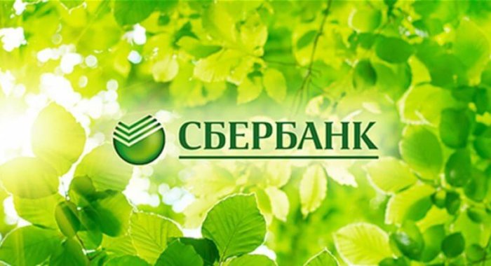 Герман Греф признался, что сотрудники Сбербанка часто попадаются на майнинге криптовалют на рабочем месте