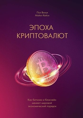 coinmag