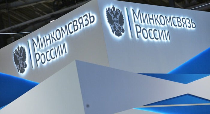 Минкомсвязи хочет регистрировать пользователей криптовалют