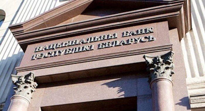 Нацбанк Белоруссии не рассматривает вопрос разрешения расчетов в криптовалютах