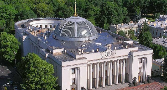 В Верховную Раду внесен еще один проект закона, регулирующий криптовалюты