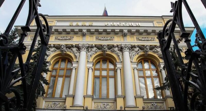 ЦБ России изучает возможность выпуска цифровой валюты