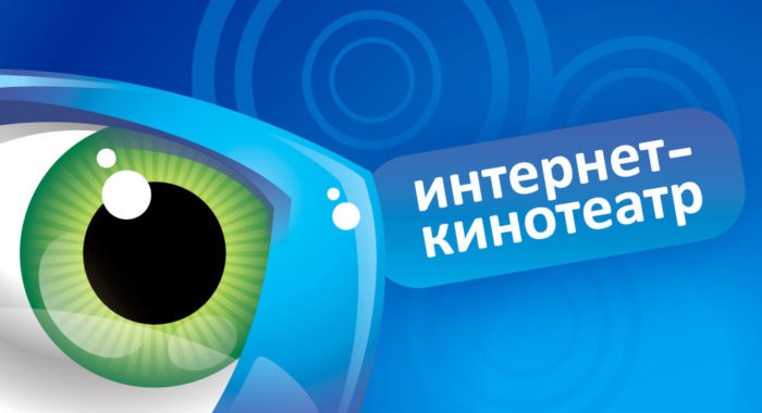 Онлайн-кинотеатр TVzavr запускает ICO