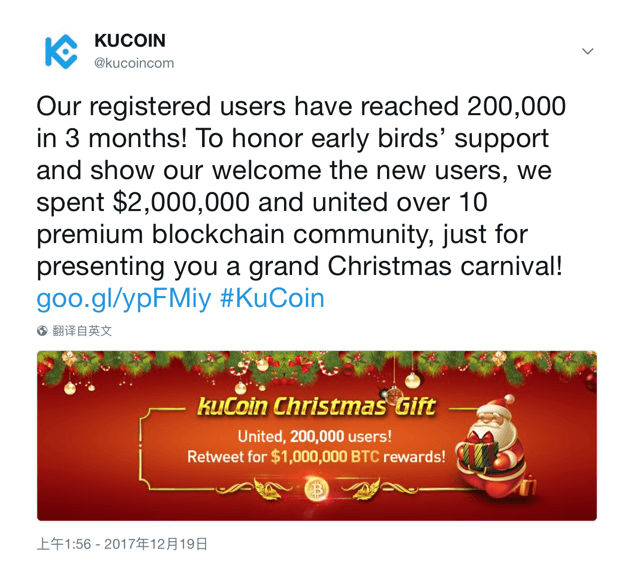 KuCoin биткойн