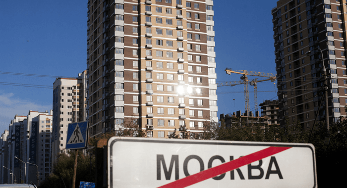 Подмосковье заинтересовано в привлечении криптоинвесторов