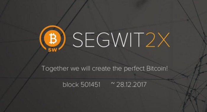 Возрождение Segwit2X