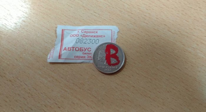 В маршрутках Саранска дают сдачу «биткоинами»