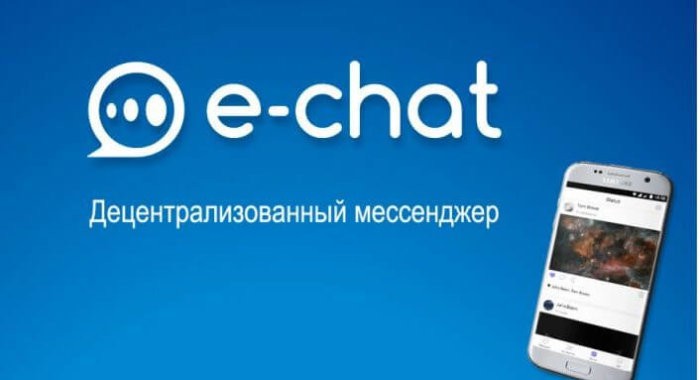 Криптовалютные операции через мессенджер
