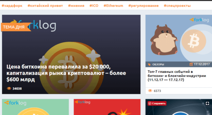 СБУ изъяла у основателя ForkLog криптовалюты и вынесла всю технику из офиса