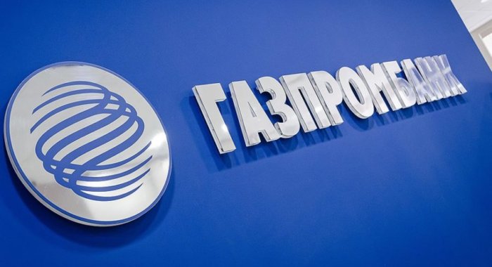 Фонд «Газпромбанка» инвестировал $120 тысяч в сервис для покупки криптовалюты