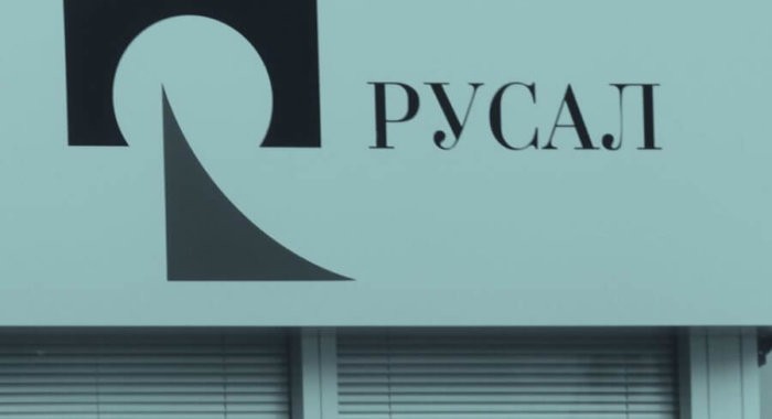 Алюминиевый холдинг UC Rusal будет майнить криптовалюты