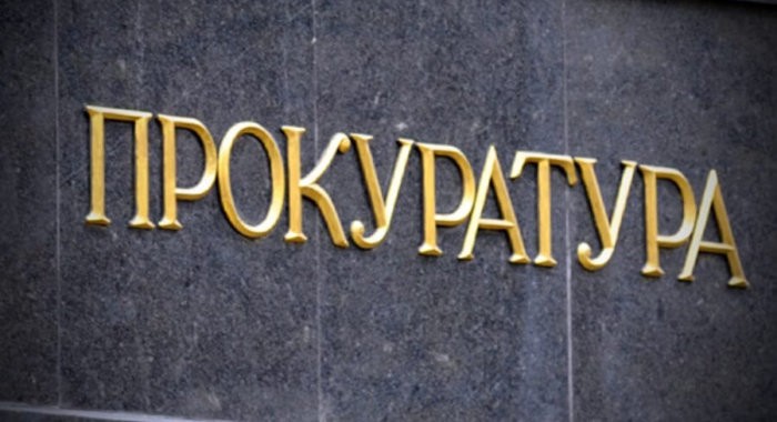 Красноярская прокуратура запретила продавать машины за биткоины