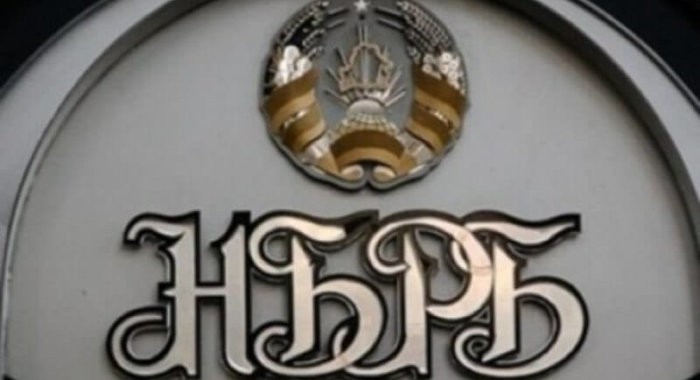 Белорусские банки не вправе работать с криптовалютой