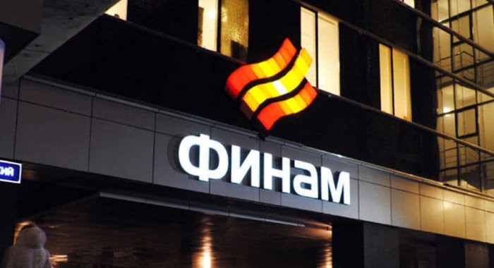 «Финам» объявил о запуске первых в России торгов фьючерсами на биткоин