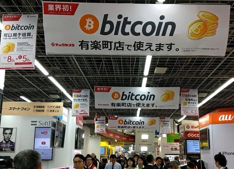coinmag