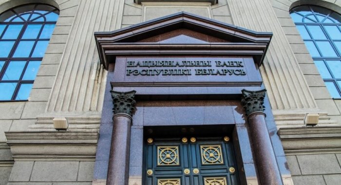 Белорусские банки могут получить право заключать смарт-контракты