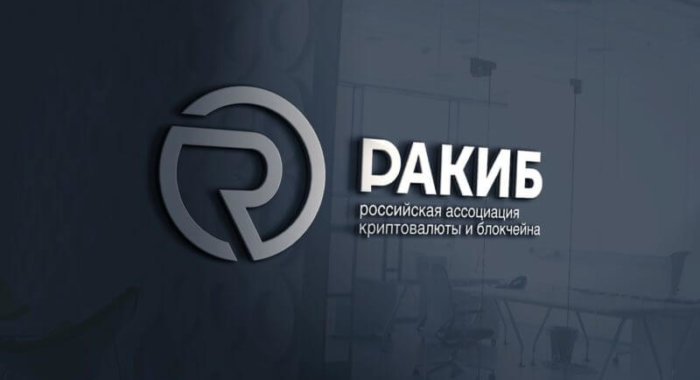 Российская ассоциация криптовалют и блокчейна подаст иск к Google, Twitter, Facebook и «Яндексу»