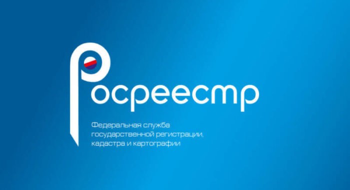 Росреестр зарегистрировал первый договор долевого участия с применением блокчейна