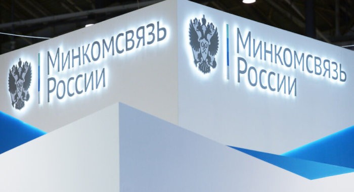 Минкомсвязь предлагает ввести аккредитацию для организаторов ICO
