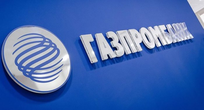 Газпромбанк планирует в 2018 году провести сделки с криптовалютами