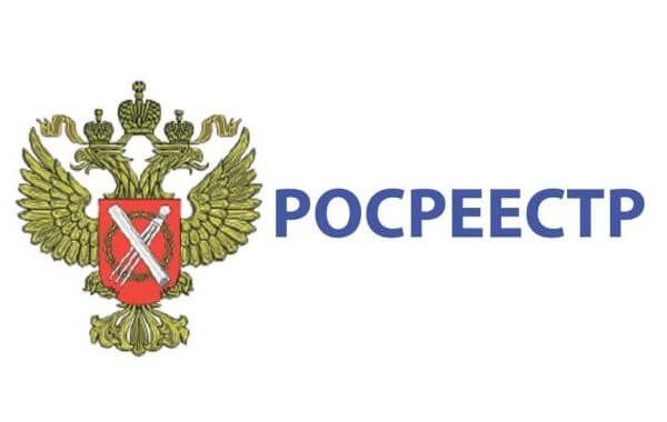 Блокчейн-эксперименты Росреестра