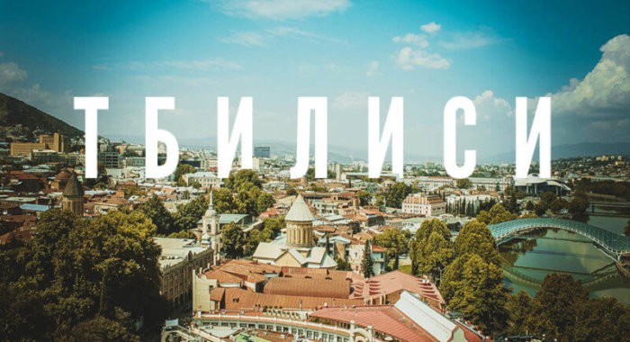 В грузинской столице появились криптовалютные банкоматы