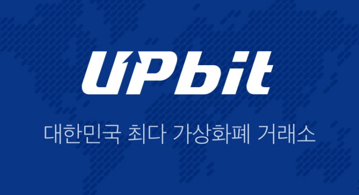 Криптовалютная биржа Upbit объявила о борьбе с мошенничеством