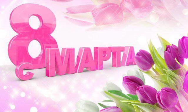 Криптовалюта для женщин