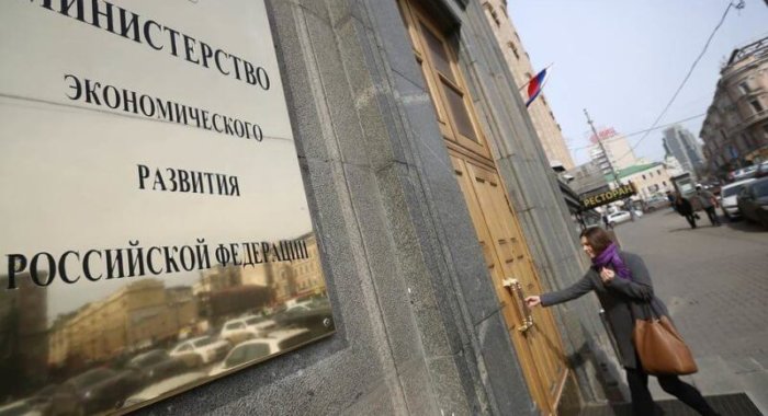 Замглавы Минэкономразвития: криптовалюты со временем станут частью международных расчетов