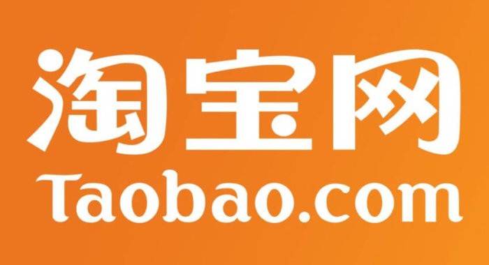 Taobao запрещает все товары и услуги, связанные с блокчейн и криптовалютами