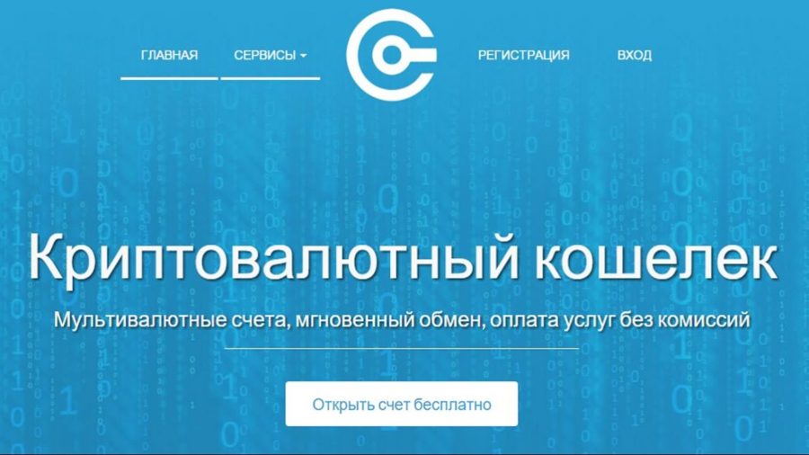 CryptonatoR