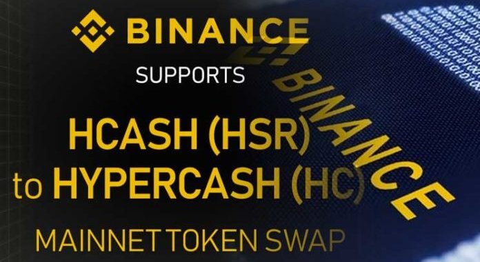 Binance добавит Hcash (HSR) к сети HyperCash (HC)