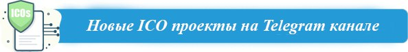 ICO telegram