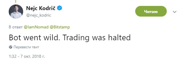 Bitstamp