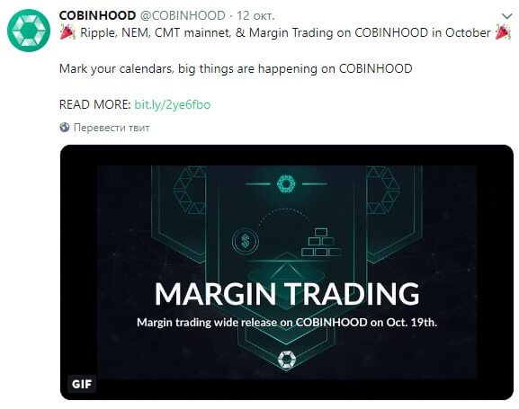 Cobinhood