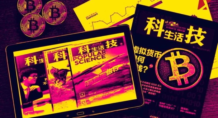Старейший технический журнал Китая начнет принимать биткоины за подписку